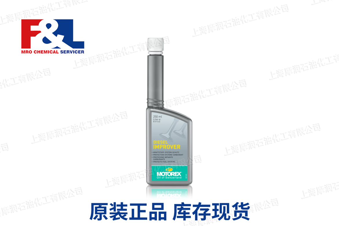 DIESEL IMPROVER - CAR LINE